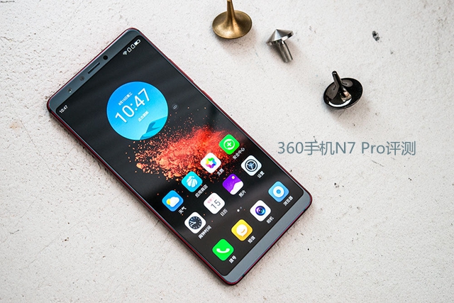 360手機N7 Pro評測 360手機N7 Pro值得買嗎？