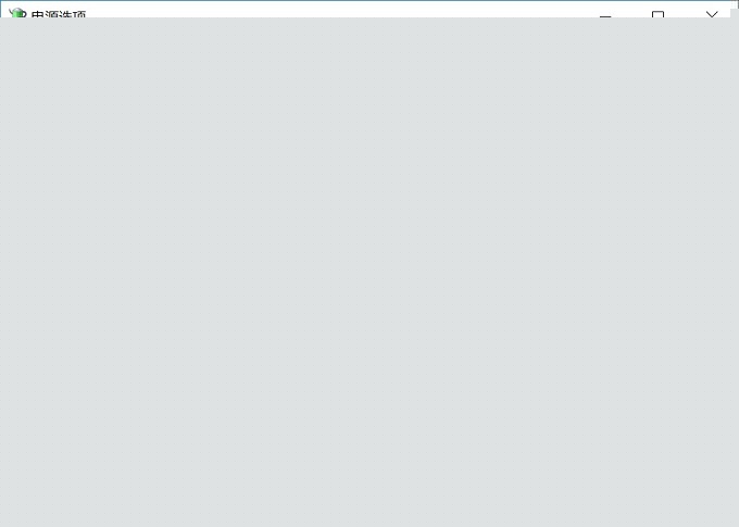 Win10電腦沒(méi)有休眠怎么回事？一招教你找回Win10休眠功能