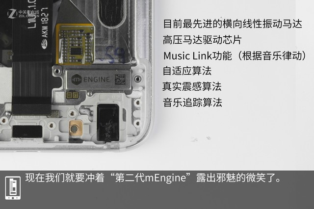 魅族16做工如何 魅族16拆機(jī)圖解評(píng)測