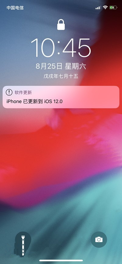 設(shè)置+1提醒，升級(jí)蘋(píng)果iOS12 beta10后再收通知