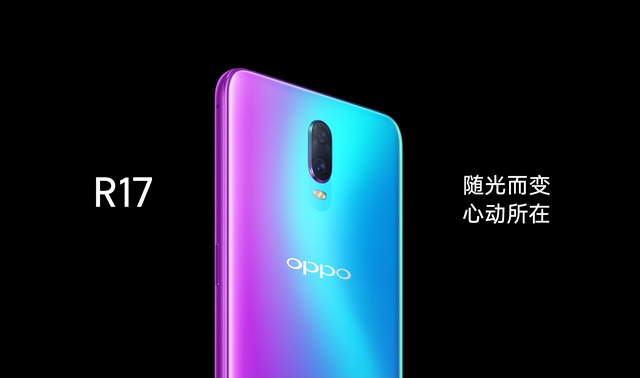 OPPO R17值得買嗎？OPPO R17詳細(xì)評(píng)測(cè)