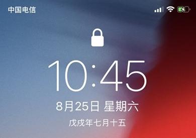 設(shè)置+1提醒，升級(jí)蘋果iOS12 beta10后再收通知
