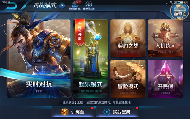 小米平板4 Plus值得買(mǎi)嗎 小米平板4 Plus評(píng)測(cè)