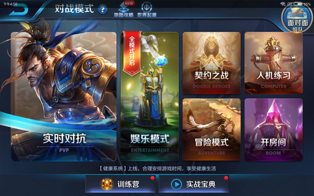 小米平板4 Plus值得買(mǎi)嗎 小米平板4 Plus評(píng)測(cè)