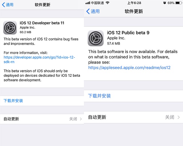 iOS12 Beta11和公測(cè)版9發(fā)布：修復(fù)Bug 流暢度進(jìn)一步提升