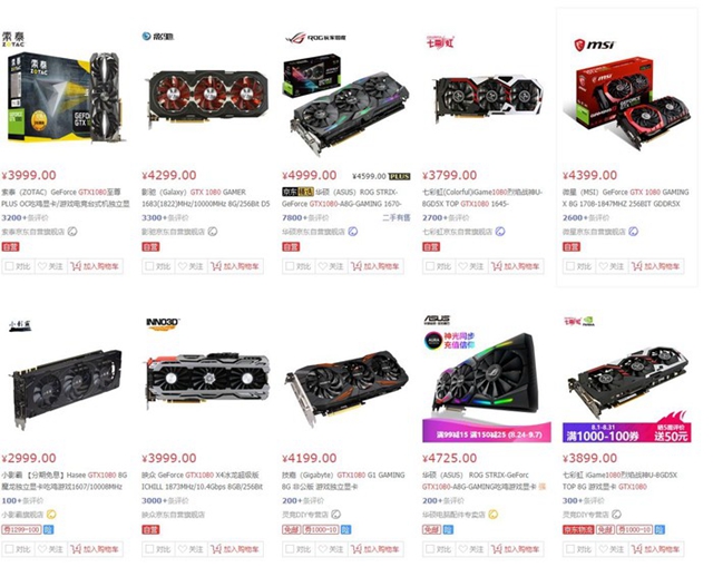 GTX1080Ti顯卡還值得買嗎？2分鐘秒懂！