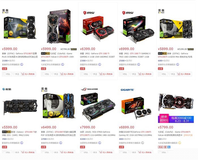 GTX1080Ti顯卡還值得買嗎？2分鐘秒懂！
