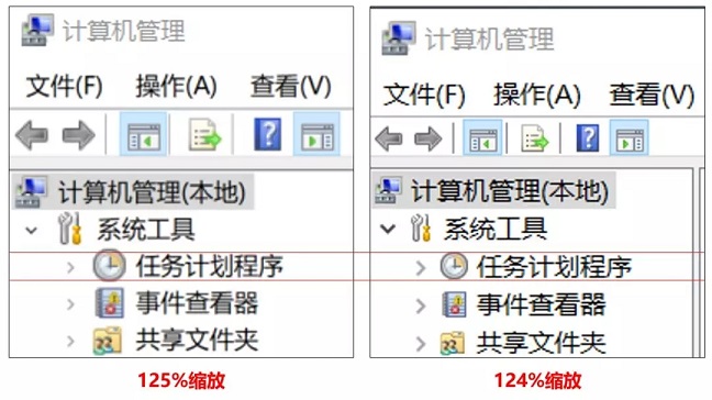 新買電腦看起來(lái)有點(diǎn)糊？一招教你解決Win10屏幕模糊問(wèn)題