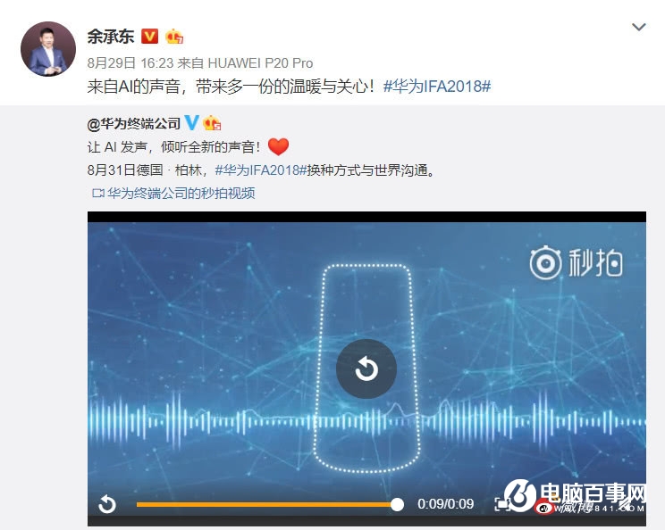 被寄予厚望的華為麒麟處理器 今年能否超越高通和蘋果？