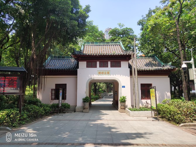 魅族16和小米8買哪個(gè)好 魅族16和小米8全面對(duì)比評(píng)測(cè)