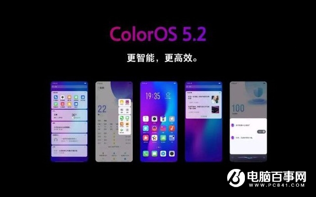 OPPO R17怎么截屏？OPPO R17截圖的4種方法