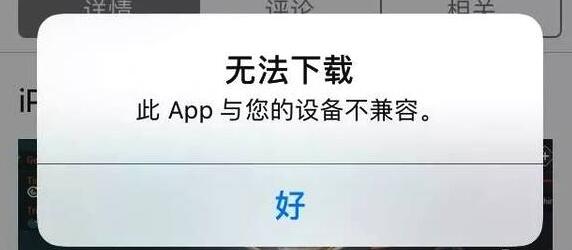 iPhone一直不升級系統(tǒng)有什么影響？要不要升級至iOS12？