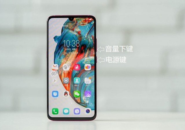 vivo X23手機(jī)截屏方法大全 vivo X23手機(jī)怎么截圖?