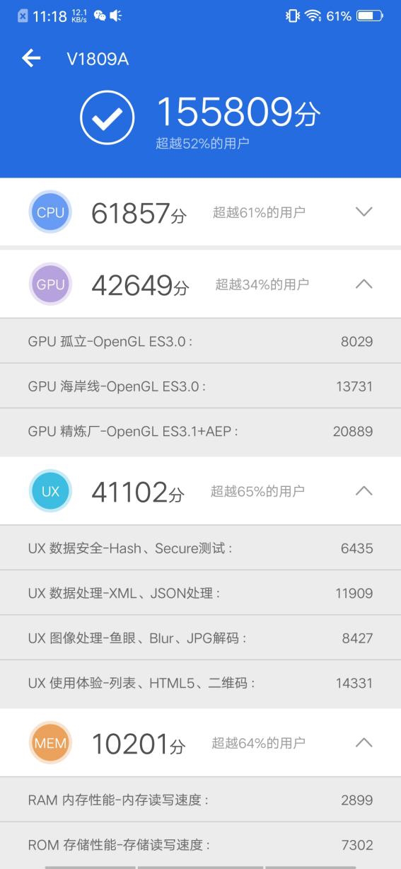 vivo X23值得買嗎？vivo X23全面評(píng)測