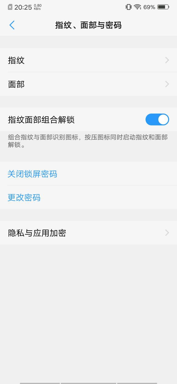 vivo X23值得買嗎？vivo X23全面評測