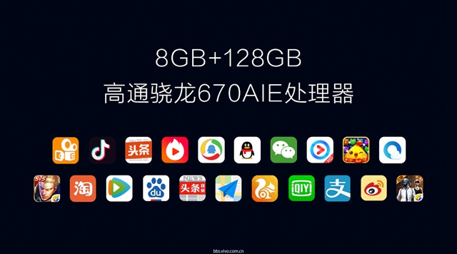 vivo X23正式發(fā)布：超大廣角拍攝，水滴屏售價(jià)3499元