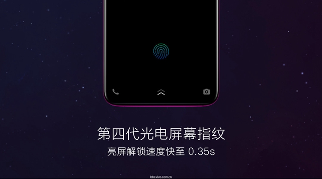 vivo X23正式發(fā)布：超大廣角拍攝，水滴屏售價(jià)3499元