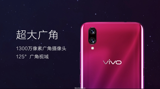 vivo X23正式發(fā)布：超大廣角拍攝，水滴屏售價(jià)3499元