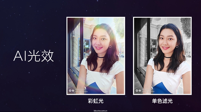 vivo X23正式發(fā)布：超大廣角拍攝，水滴屏售價(jià)3499元