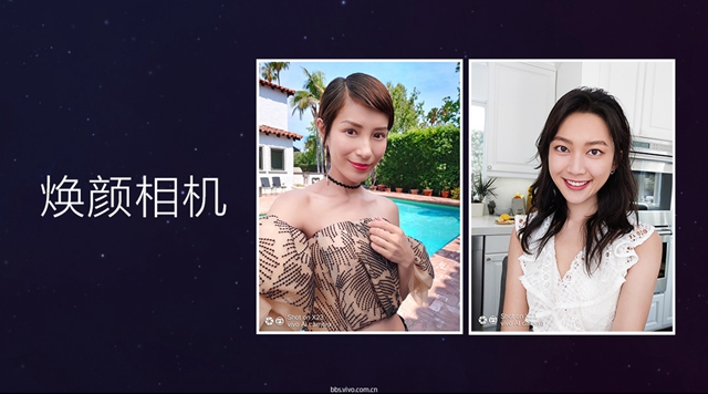 vivo X23正式發(fā)布：超大廣角拍攝，水滴屏售價(jià)3499元