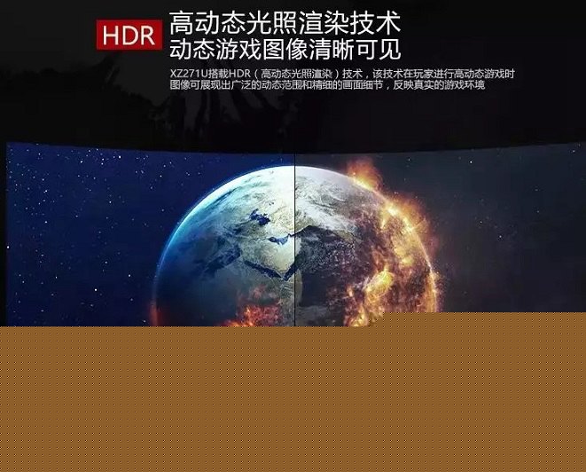電競顯示器高刷新率竟是雞肋？買顯示器千萬別盡信廣告