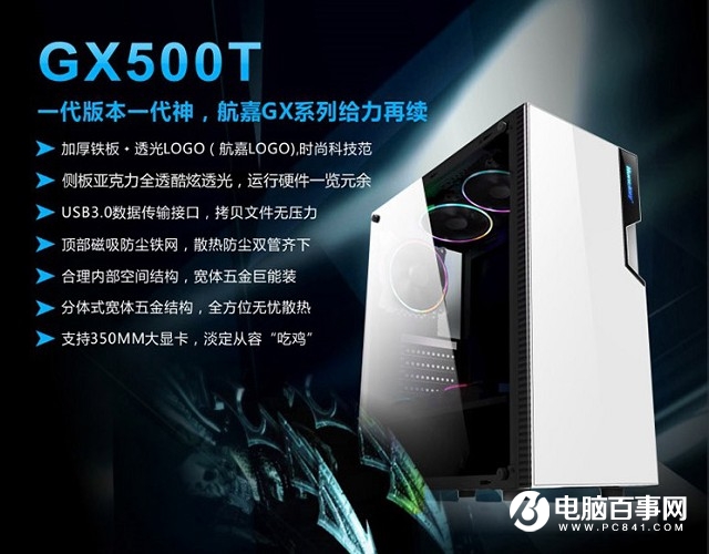 5200元《戰(zhàn)地5》高畫質(zhì)配置推薦 戰(zhàn)地5推薦配置暢玩3D游戲