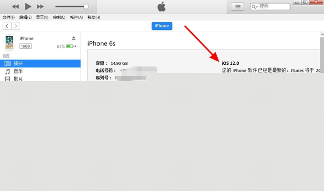 關(guān)鍵性問題搶先看：iOS12 GM版更新升級使用全攻略