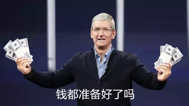 蘋果iPhone XS正在拋棄不存錢的你 網(wǎng)友：我就看看，不買！