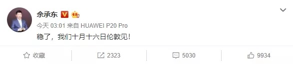 iPhone XS已經(jīng)拋棄了漸漸沒錢的你 網(wǎng)友：我就看看，不買！