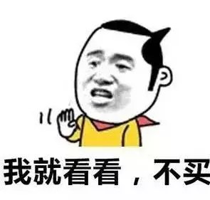 iPhone XS已經(jīng)拋棄了漸漸沒錢的你 網(wǎng)友：我就看看，不買！