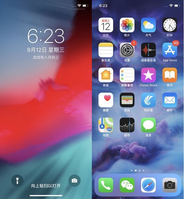 vivo X23和iPhone X哪個(gè)好？蘋果X對比vivo X23區(qū)別評測
