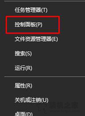 Win10系統(tǒng)時間不準(zhǔn)怎么辦？Win10系統(tǒng)時間不準(zhǔn)確的解決方法