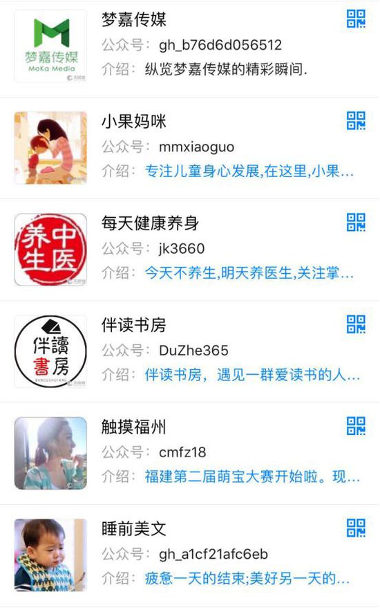 截圖來(lái)源：天眼查
