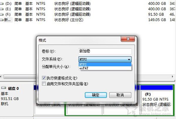 FAT32、NTFS、exFAT有什么區(qū)別？硬盤格式化時(shí)如何選擇？