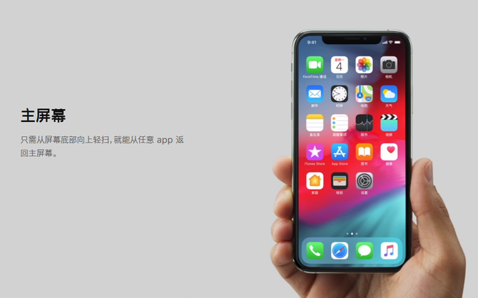 iPhone Xs系列為什么不值得買？看完你就明白