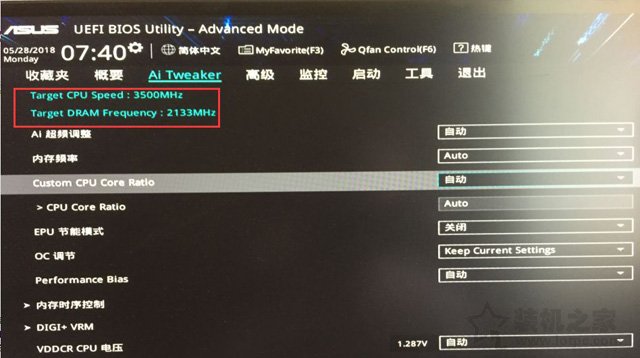 AMD CPU怎么超頻？AMD銳龍平臺(tái)內(nèi)存與CPU超頻圖文教程