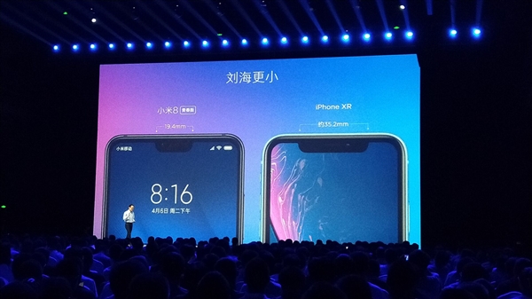 小米8青春版正式發(fā)布：驍龍660加持、售價1399元起！