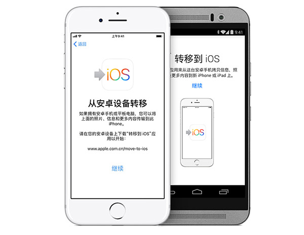 安卓手機(jī)上的數(shù)據(jù)資料如何轉(zhuǎn)移到iPhone XS/XS Max？附教程