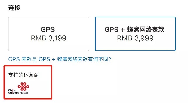 Apple Watch 4哪款好？Apple Watch S4各版本區(qū)別對比