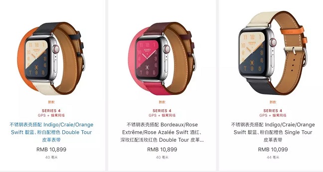 Apple Watch 4哪款好？Apple Watch S4各版本區(qū)別對比