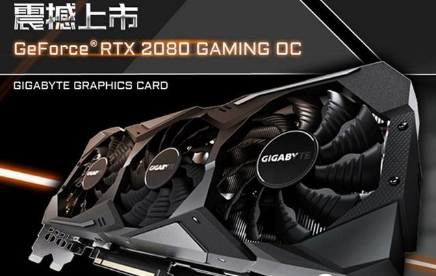 RGB信仰情懷加持 1.5萬元i7-8086K搭RTX2080發(fā)燒主機配置推薦