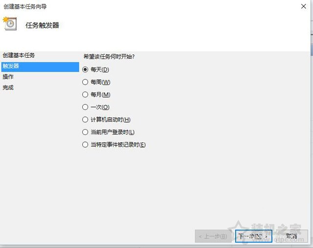 Win10電腦怎么設(shè)置自動(dòng)關(guān)機(jī)？Win10系統(tǒng)電腦設(shè)置自動(dòng)關(guān)機(jī)的方法