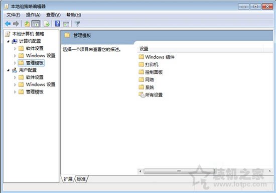 Win7系統(tǒng)如何加快關(guān)機(jī)速度？Win7系統(tǒng)電腦提升關(guān)機(jī)速度的方法