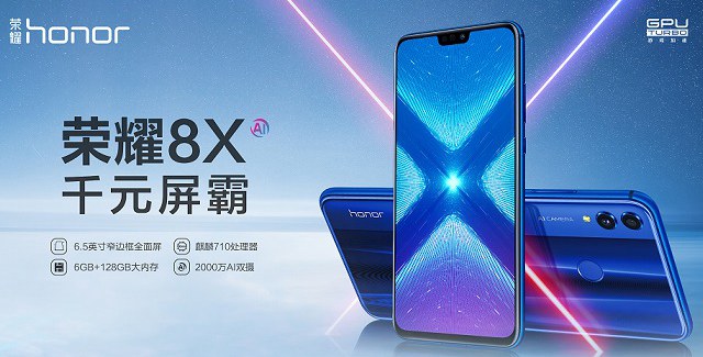 vivo Z1和榮耀8X哪個(gè)好？榮耀8X和vivo Z1區(qū)別對(duì)比