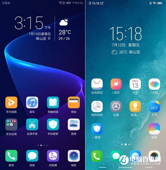 vivo Z1和榮耀8X哪個好？榮耀8X和vivo Z1區(qū)別對比