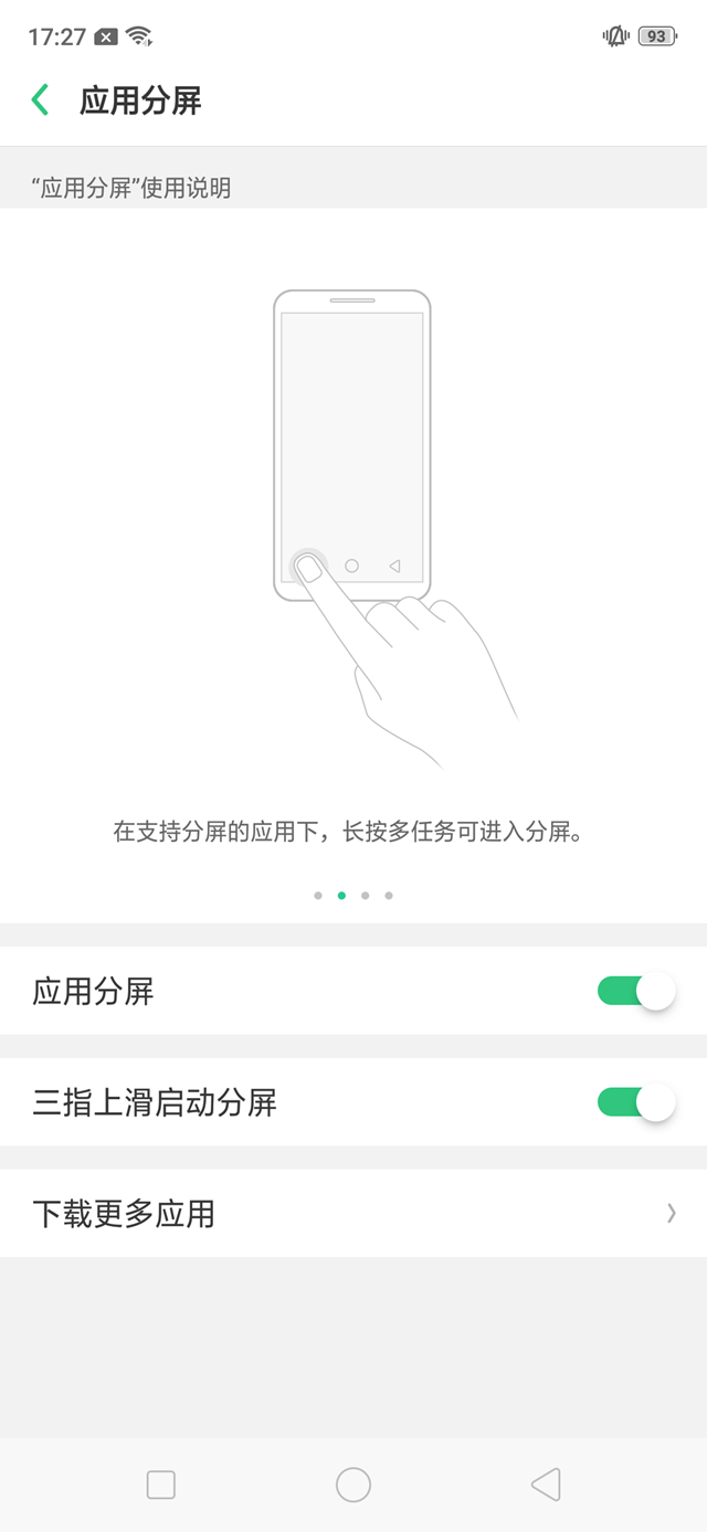 OPPO K1值得買嗎？OPPO K1全面評測