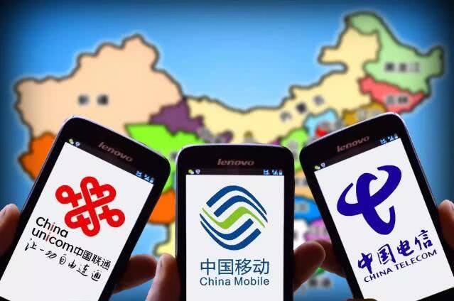 三大運(yùn)營(yíng)商重推大流量套餐  網(wǎng)友：是大套餐還是大套路？