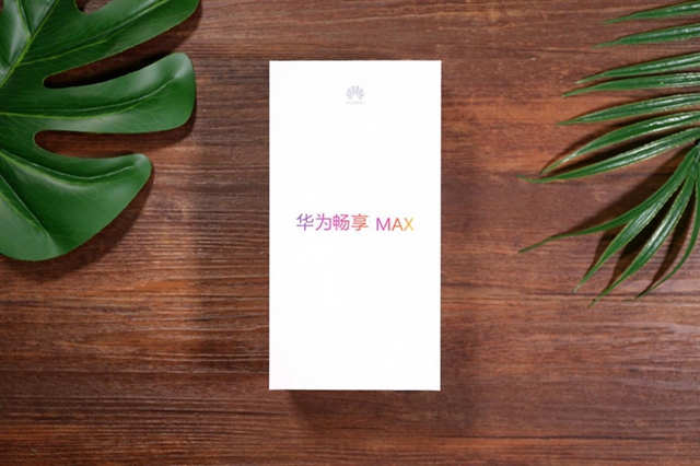 華為暢享Max值得買(mǎi)嗎？華為暢享MAX評(píng)測(cè)