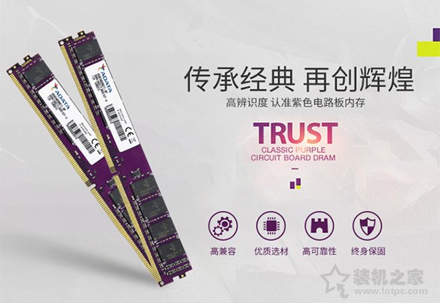 主機(jī)預(yù)算兩千元可流暢玩DNF、LOL、CF的銳龍APU電腦配置方案