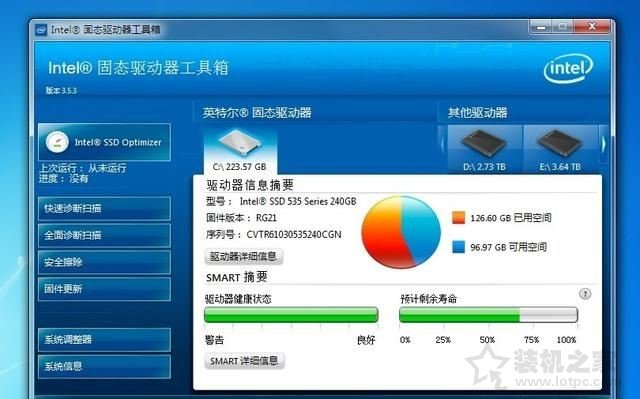 固態(tài)硬盤(pán)怎么測(cè)剩余壽命？SSD固態(tài)硬盤(pán)使用壽命檢測(cè)方法